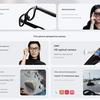Попередній перегляд окулярів Xiaomi AI Glasses