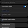 Обзор Samsung Galaxy A71: потенциальный бестселлер среднего сегмента-165
