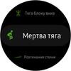 Огляд Samsung Galaxy Watch Active: стильно, спортивно та функціонально-110
