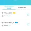 Бесшовная домашняя сеть Wi-Fi 6: обзор роутера TP-Link Archer AX23-83