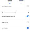 Обзор realme GT Neo 2: 40 минут зарядки и два дня без розетки-37