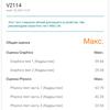 Обзор vivo X70 Pro+: китайский флагман с немецкой оптикой для ночной съёмки-135