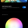 Огляд Xiaomi 11T Pro: топовий процесор і повна зарядка за 20 хвилин-41