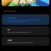 Огляд Xiaomi 11T Pro: топовий процесор і повна зарядка за 20 хвилин-38