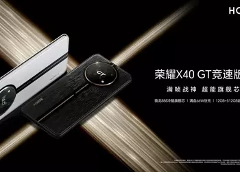 Honor X40 GT Racing Edition - Snapdragon 888, 50MP camera and 144Hz display priced from $245