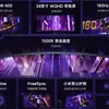 Thumbnail of curved monitor Redmi G34WQ 2026