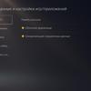 Огляд PlayStation 5: купи мене, якщо зможеш--257