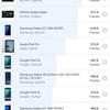 Обзор Huawei P30 Pro: прибор ночного видения-152