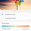 Обзор Samsung Galaxy A71: потенциальный бестселлер среднего сегмента-26