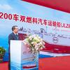 Судно BYD Shenzhen в океані