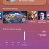 Обзор Samsung Galaxy S20 Ultra: флагман с огромным 120 Гц экраном и "космической" камерой-147