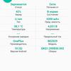 Обзор OnePlus Nord N10 5G: средний класс создателей «убийц флагманов»-133