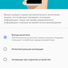 Обзор Sony Xperia 1: "высокий" флагман с 4K HDR OLED дисплеем-24