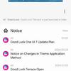 Вигляд інтерфейсу Good Lock