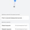TWS-вкладыши с активным шумоподавлением: обзор Huawei Freebuds 4-40
