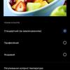 Vivo V23 5G : le premier smartphone à changement de couleur au monde-45