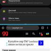 Обзор Samsung Galaxy A80: смартфон-эксперимент с поворотной камерой и огромным дисплеем-230