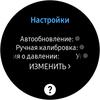 Огляд Samsung Galaxy Watch Active: стильно, спортивно та функціонально-167