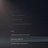 Огляд PlayStation 5: купи мене, якщо зможеш--335