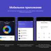 ibox_bank_app_ru.png