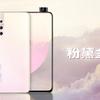 Анонс Vivo X27: 48 мегапикселей, сканер отпечатков в экране и селфи-камера на выезде-9