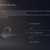 Огляд PlayStation 5: купи мене, якщо зможеш--337
