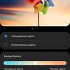 Обзор Samsung Galaxy A41: 6.1-дюймовая «компактность»-31