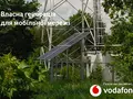 post_big/vodafone-solar-power-1.jpg