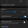 Обзор Samsung Galaxy A41: 6.1-дюймовая «компактность»-28