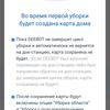Огляд Ecovacs DEEBOT OZMO 900: робот-пилосос із вологим прибиранням та картографічними навичками-59
