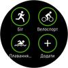 Огляд Samsung Galaxy Watch Active: стильно, спортивно та функціонально-41
