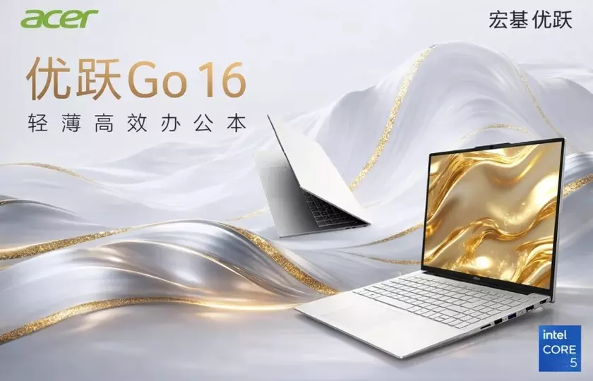 Новый Acer Go 16 Business Laptop