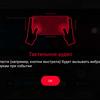 Обзор ASUS ROG Phone 5: чемпион республики-287