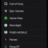 Ще один скріншот Game Booster з Galaxy S25