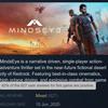 Скріншот фрагмента гри MindsEye 1