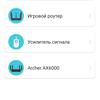 Бесшовная домашняя сеть Wi-Fi 6: обзор роутера TP-Link Archer AX23-41