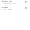 Обзор Wi-Fi роутера TP-Link Archer C80: новое поколение бестселлеров-79