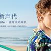 Meizu-EP52-Lite-1.jpg