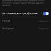 Огляд vivo V17: конкуренти, посуньтеся!-50