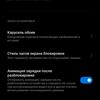 Огляд Xiaomi 11T Pro: топовий процесор і повна зарядка за 20 хвилин-79