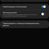 Обзор Samsung Galaxy M31 и Galaxy M21: ложка корейского дёгтя в бочку китайского мёда-95