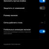 Огляд Xiaomi 11T Pro: топовий процесор і повна зарядка за 20 хвилин-251