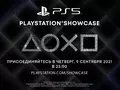 post_big/Sony_PS5.jpg