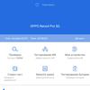 Обзор OPPO Reno4 Pro: расплата за быструю зарядку-131