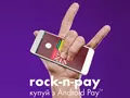 post_big/oschadbank-android-pay-ua.jpg