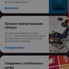 Огляд Samsung Galaxy Note10: той самий флагман, але дещо менший-387
