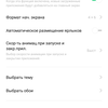Огляд OPPO Reno2: бачить те, чого не бачите ви-184