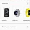 Огляд Samsung Galaxy Watch Active 2: розумний і спортивно-туристичний годинники тепер з сенсорним безелем-378