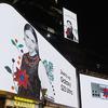 L'image de l'écran géant du centre commercial Gulliver a été créée sans l'aide d'un ordinateur : Le Galaxy S23 Ultra est devenu le créateur du projet artistique "Breath of Hope" (Souffle d'espoir)-23