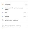 Обзор смартфона realme 6: антикризисный ценопад -223